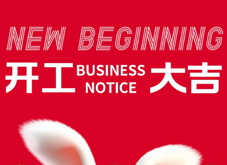 bbin·宝盈(中国集团)官方网站首页
