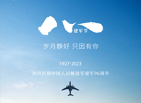 bbin·宝盈(中国集团)官方网站首页